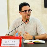 انتخابات 2026 بالعرائش-القصر الكبير