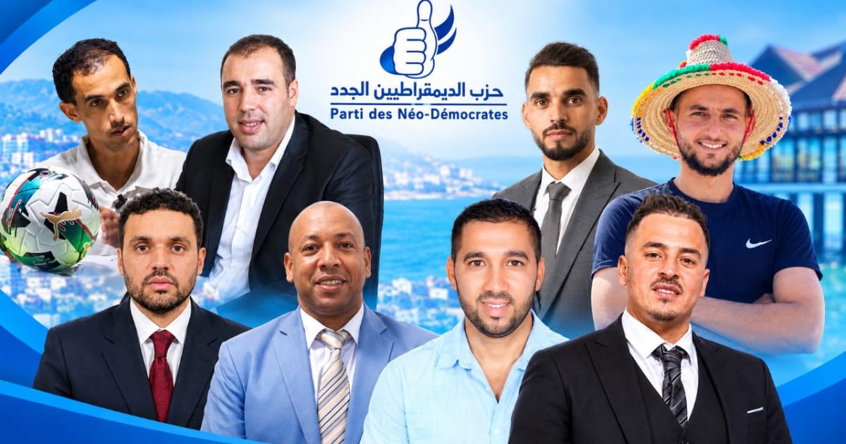 حزب البصمة يكتسح جهة الشمال بترشيح الوجوه الشبابية