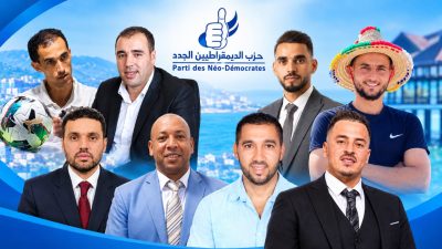 حزب البصمة يكتسح جهة الشمال بترشيح الوجوه الشبابية