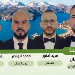 مستثمر في القنب الهندي يدخل سباق انتخابات 2026 بالحسيمة