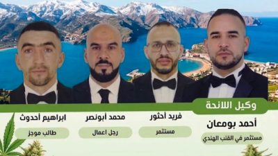 مستثمر في القنب الهندي يدخل سباق انتخابات 2026 بالحسيمة