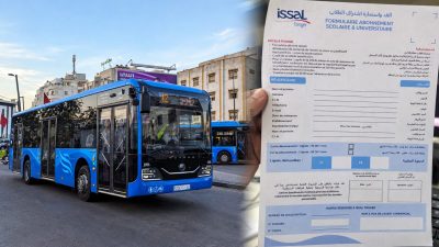 "إيصال المدينة" تعلن طريقة "بدائية" للتسجيل في بطاقة الاشتراك المدرسي