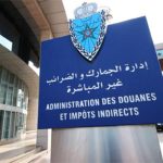 شكوك حول مباريات توظيف موظفي الجمارك