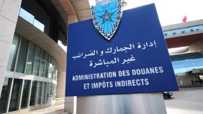 شكوك حول مباريات توظيف موظفي الجمارك