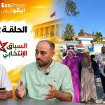ربيع الخنشوف ينزل إلى سوق خميس أنجرة ويكثف التواصل المباشر مع المواطنين