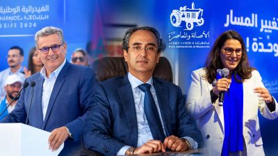 أحمد الشرعي ينتقل من دعم أخنوش إلى الاصطفاف مع المنصوري