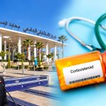 اختفاء أدوية كورتيكوستيرويد من المستشفى الجامعي و الصيدليات الخاصة بطنجة