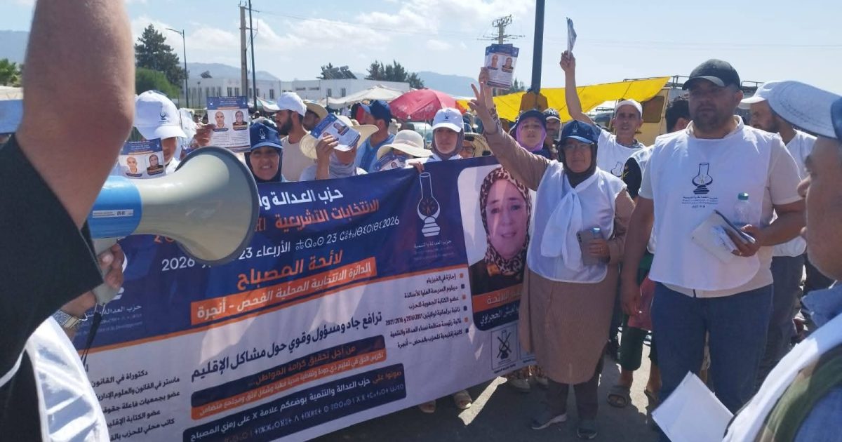 سعاد بولعيش تراهن على رصيدها الميداني للعودة صوتا لفحص أنجرة في البرلمان
