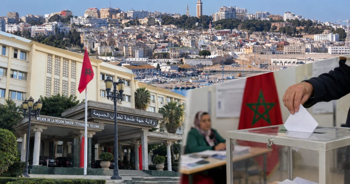 عشية الانتخابات التشريعية.. 426 ألف ناخب بطنجة أصيلة أمام اختبار المشاركة