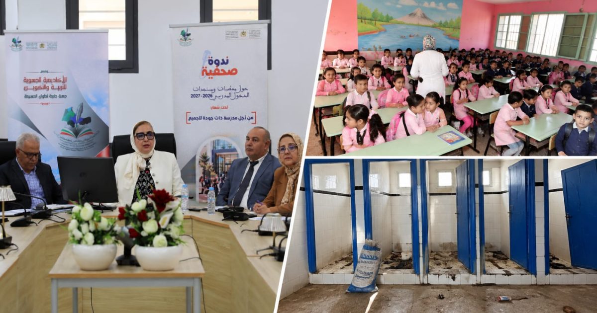 عكس “بروباغندا” مؤسسات الريادة.. مدارس بطنجة تواجه مراحيض متسخة وتلاميذ يعانون صعوبات التعلم