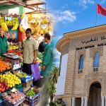 بنك المغرب يتوقع ارتفاع التضخم إلى 0,7% في 2026 و1,5% في 2027 وسط استمرار الضغوط على الأسعار