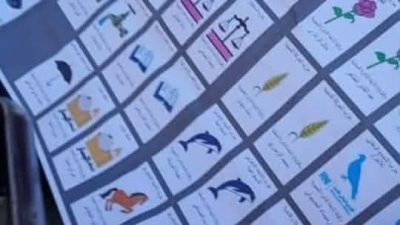 النيابة العامة تفتح بحثا قضائيا بعد ضبط شخص بحقيبة تضم أوراقا انتخابية بمدرسة القدس بطنجة