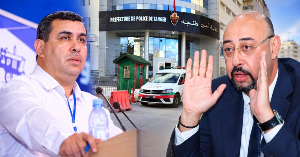 الليموري والغلبزوري يحلان بولاية الأمن وحزب الأصالة والمعاصرة يقدم رواية مغايرة