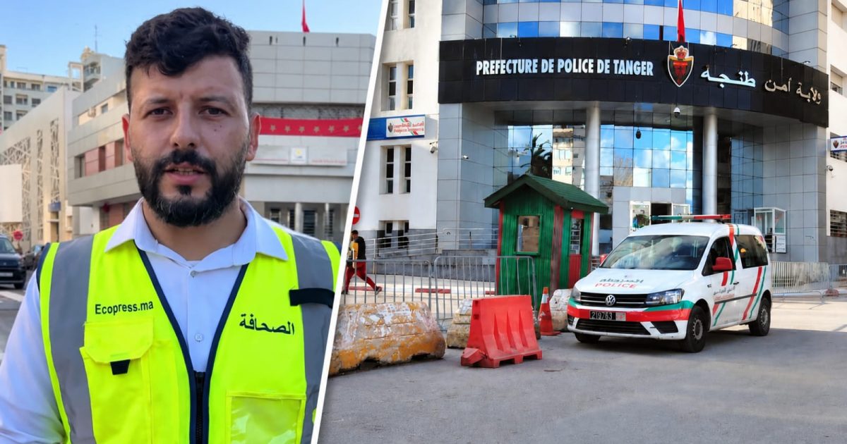 بعد ثلاث ساعات من الاستماع بولاية أمن طنجة.. إيكوبريس تؤكد التزامها بنقل الحقيقة وتنوير الرأي العام