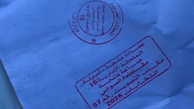 عاجل: محاولات لتهريب صناديق الاقتراع بمدرسة القدس بطنجة ومواطنون يتصدون لها