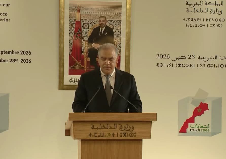نتائج الانتخابات التشريعية 2026 بالمغرب.. الأصالة والمعاصرة يتصدر بـ97 مقعدا والأحرار ثانيا