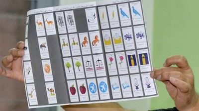خمسة أحزاب بشفشاون تصعّد ضد خروقات انتخابية وتعلن الطعن أمام المحكمة الدستورية