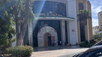 بلاغ جديد من الوكيل العام للملك لدى محكمة الاستئناف بطنجة حول أحداث حقيبة الأوراق الانتخابية