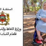 فطمة الفارسي.. 40 سنة من العطاء بوزارة الشباب تنتهي بتسريح "صادم" وحرمان من التقاعد