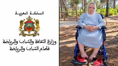 فطمة الفارسي.. 40 سنة من العطاء بوزارة الشباب تنتهي بتسريح "صادم" وحرمان من التقاعد