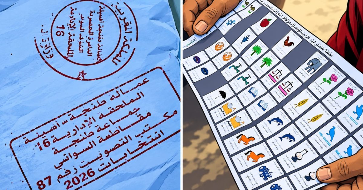 إيداع حارس عام مدرسة ومدير فندق كاو يجتمعون فيه للتخطيط والتزوير السجن