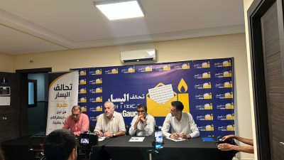 تحالف اليسار يعلن الطعن في لائحة الزموري بعد تسريب صوتي لرضوان الزين خلال انتخابات 2026 بطنجة