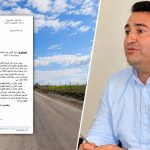وزارة التجهيز تستجيب لترافع الطاهر بشأن الطريق 4603 وتدرس تكسيتها بالزفت الساخن