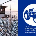 مستثمر في السمك بطنجة وجه دعما مهما لحزب الأصالة والمعاصرة
