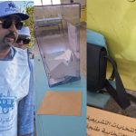 مذكرة البحث الدولية في حق الليموري.. ما الشروط والإجراءات القانونية لإصدارها؟