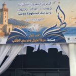 كاتب مغربي يثير ملاحظات على هامش المعرض الجهوي للكتاب بطنجة