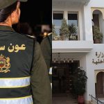 وزارة الداخلية تفتح باب سلك أعوان السلطة أمام النساء برتبة "مقدمة"