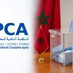 انتخابات المجلس الوطني للمحاسبين المعتمدين بالمغرب.. اختلالات تفجر غضب المهنيين