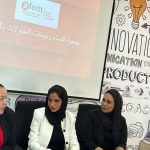 طنجة تجمع النساء المقاولات المغربيات بوفد عماني لتعزيز الشراكات الاستثمارية