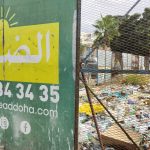 أزبال مركبة في ورش الضحى قبالة مقر الجماعة بأكزناية