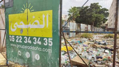 أزبال مركبة في ورش الضحى قبالة مقر الجماعة بأكزناية