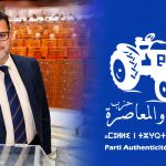 عاجل.. العدالة والتنمية يطعن في مقعد "البام" بطنجة على خلفية قضية "صاك مدرسة القدس"