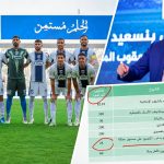 تخصيص 2.5 مليار سنتيم من المال العام لأكاديمية نادي بنسعيد يفجر انتقادات بشأن تضارب المصالح