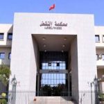 محكمة النقض بالمغرب تواجه ارتفاعا قياسيا في القضايا الجديدة خلال 2025