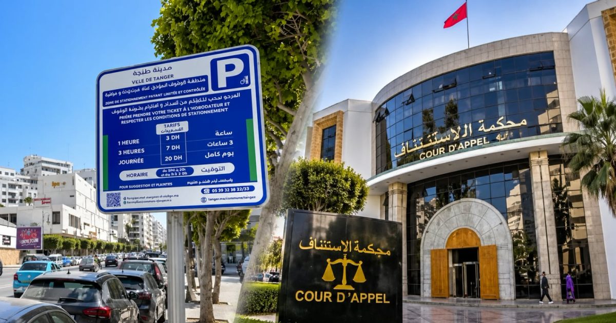 أحكام قضائية جديدة ضد الممتنعين عن أداء واجبات الباركينغ بطنجة
