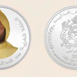 بنك المغرب يخلد الذكرى الأولى لعيد الوحدة بقطعة نقدية من فئة 250 درهما