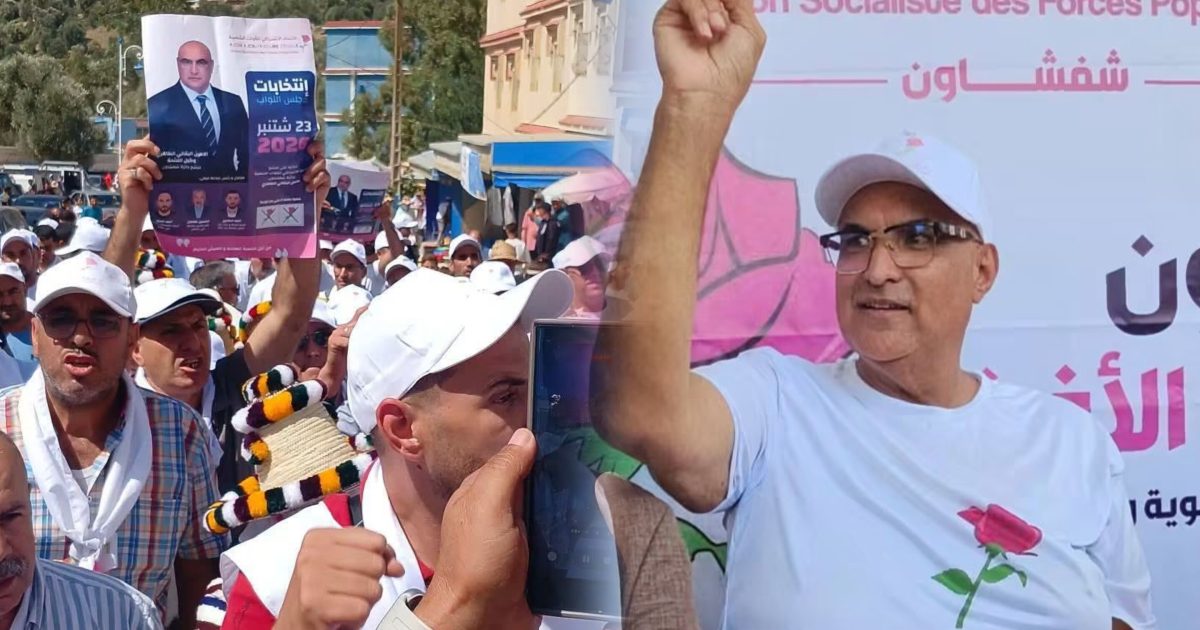 جمعية الكرامة تكشف معطيات عن خروقات انتخابات شفشاون..
