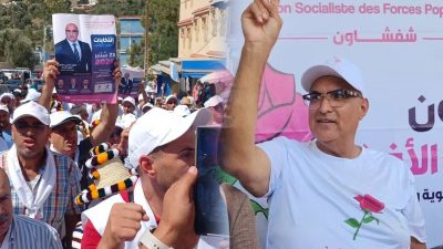 جمعية الكرامة تكشف معطيات عن خروقات انتخابات شفشاون..
