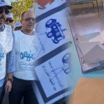 رسمياً.. متابعة عمدة طنجة في حالة اعتقال بتهمة المشاركة في تزوير الانتخابات