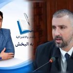 الحركة الشعبية والتقدم والاشتراكية يطعنان في نتائج انتخابات 2026 بشفشاون
