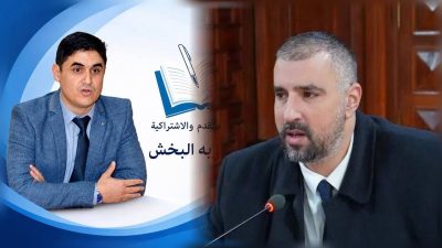 الحركة الشعبية والتقدم والاشتراكية يطعنان في نتائج انتخابات 2026 بشفشاون