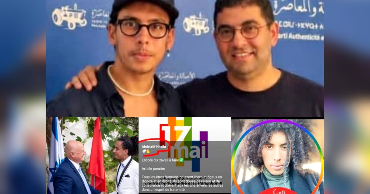 سيدي قاسم.. إلغاء تعيين نحيلة في المركز الثقافي لامتصاص غضب المغاربة