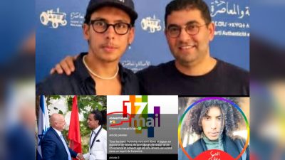 سيدي قاسم.. إلغاء تعيين نحيلة في المركز الثقافي لامتصاص غضب المغاربة