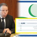 قانون مالية 2027 يخصص 8 آلاف منصب للصحة.. هل تستفيد مستشفيات طنجة وتطوان والعرائش من التوظيفات الجديدة؟