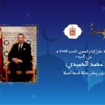 تهنئة-الحميدي
