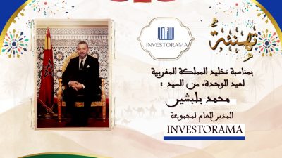 تهنئة محمد بلبشير